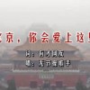 澳门六下彩网金牛版的特色